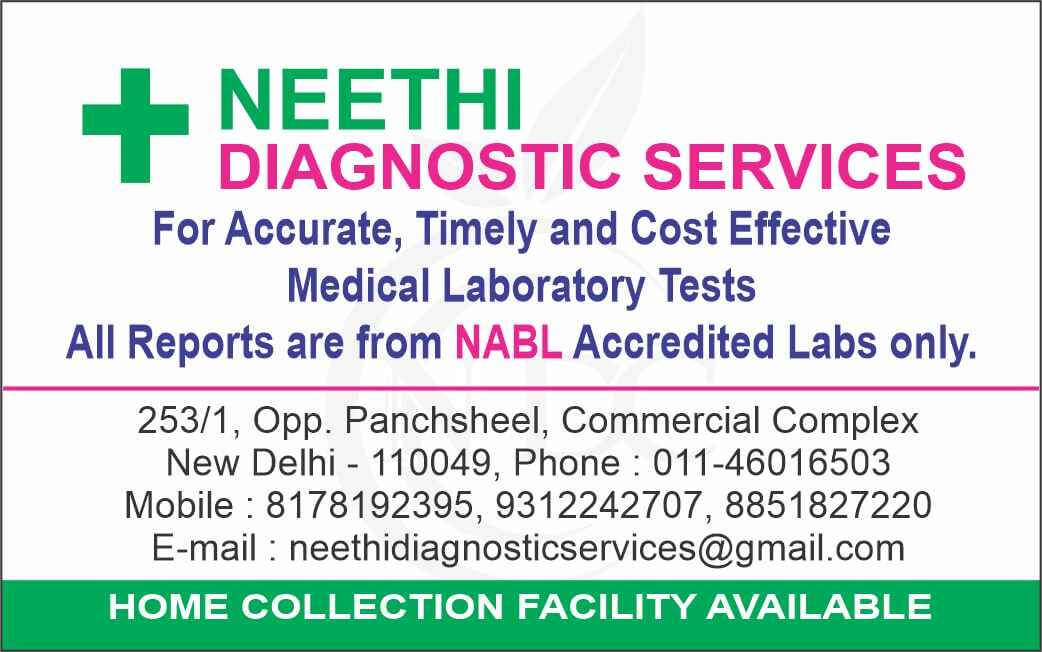 Neethi Diagnostic Services